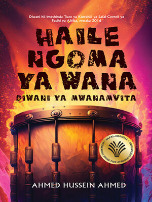 cover image of Haile Ngoma ya Wana
